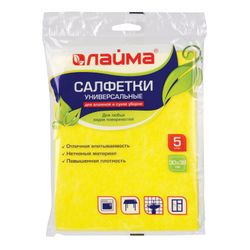 ЛАЙМА / 平方米，粘胶纤维 (IPP)，黄色，5 件套。