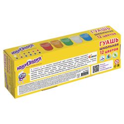 ЮНЛАНДИЯ / SCHOOLNAYA Gouache 12 colors 17 ml each, without brush, cardboard box