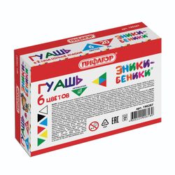 ПИФАГОР / Gouache 6 colors of 20 ml, without brush, cardboard box
