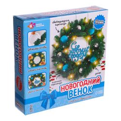 Школа талантов / DIY kit "DIY Christmas wreath"