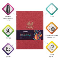 BRAUBERG / Notebook 60 l. dotted cover leatherette matting, stitching, B5 (179x250mm), RED, BRIGHT / 2 pcs.