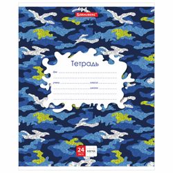 BRAUBERG / Notebook 24 y. cage, cardboard cover, "CAMOUFLAGE" / 20 pcs.