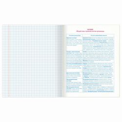 BRAUBERG / Notebook subject NAVIGATOR 48 sheets, selective varnish, BIOLOGY, cage, tip / 10 pcs.