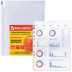 Folder files perforated A4+ BRAUBERG, KIT 50 pieces, orange peel, heavy-duty, 100 µm