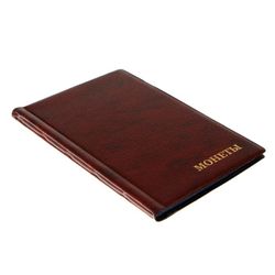 Album for coins "Calligrata"