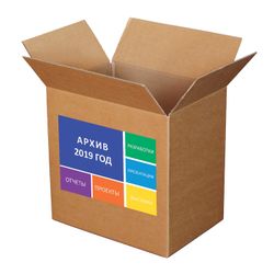 Self-adhesive label is REMOVED 210 × 297 mm, 1 label, white, 65 g/m2, 50 sheets, STAFF