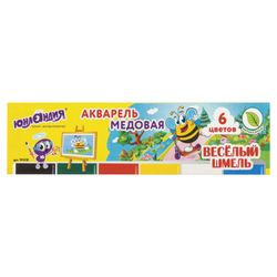 Paint watercolor ONLANDIA "JOLLY BEE" honey, 6 colors, CLASSIC, cardboard