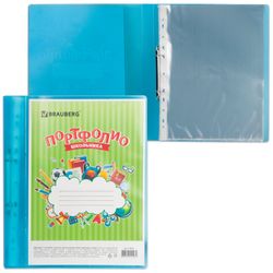 Folder for portfolio student, 2 rings, 20 files, plastic, translucent, blue, BRAUBERG
