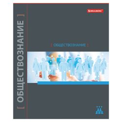 BRAUBERG / Notebook subject NAVIGATOR 48 sheets, selective varnish, SOCIETY, cage, tip / 10 pcs.