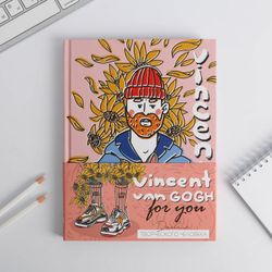 ArtFox / Diary of the creative person A5 "Vincent Van Gogh", 120 sheets