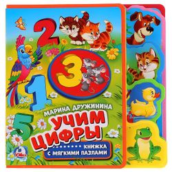 Умка / Umka / Book with bookmarks and puzzles "M. Druzhinina Learning numbers"