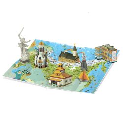 ГеоДом / GeoDom / Book for reading and modeling (+ dust jacket map). Achievements of Russia.