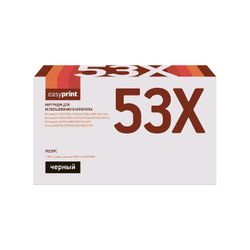 EasyPrint LH-53X U Cartridge