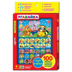 Азбукварик / Alphabet / Plates and boards "Guess"