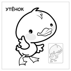 Coloring book with stickers "In the village" Mosaic-Sintez