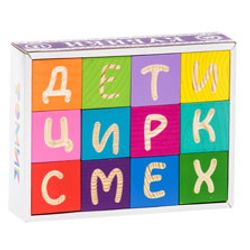 Томик / Volume / Cubes "Merry ABC"