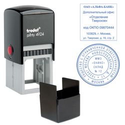 Equipment for printing (D=40 mm) and stamp (40x40 mm), blue, TRODAT 4924, cover, pillow included