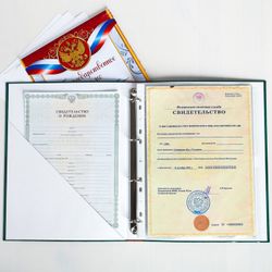 Сималенд / Document folder "Collage"