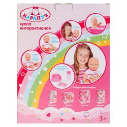 Карапуз / Toddler / Interactive doll with accessories