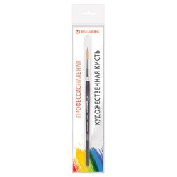 Brush art is a professional ART BRAUBERG "CLASSIC", soft synthetics, under the columns, round, No. 6, short handle