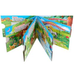 Умка / Umka / Book-double latches "Druzhinina M. Moms and babies"