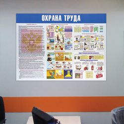 The whiteboard information "health" (910х700 mm)plastic