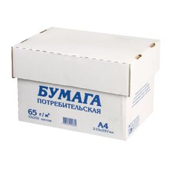 TURINSK / Papier à lettres A4, 65 g/m2, 250 feuilles, Russie, 94% de blancheur (ISO)