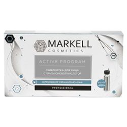 Markell / 5 pcs