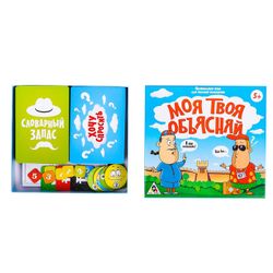 GamesDealer / Настольная игра на объяснение слов «Моя твоя объясняй»