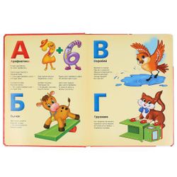 Умка / Umka / Cardboard book "Barto A. Alphabet in verse"