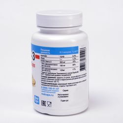 РеалКапс / Omega-3 RealCaps 700 mg