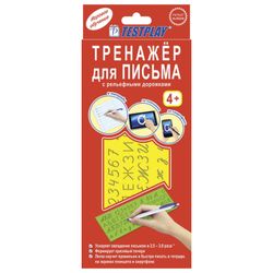 A simulator for teaching writing, Russian language, TESTPLAY