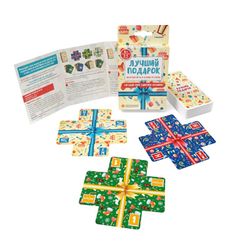 GamesDealer / 最好的礼物