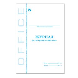 Order registration log, 48 sheets, A4, 198 x278 mm, cardboard, offset, BRAUBERG
