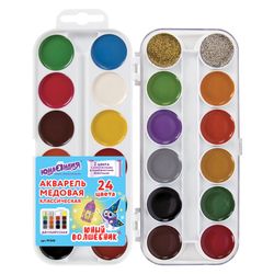 Colori ad acqua UNLANDIA "YOUNG WIZARD" miele, 22 + 2 colori (oro + argento), MAGIC