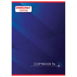 ОФИСМАГ / Notebook A4, 96 sheets., Bracket, cage, cardboard cover, CORPORATE / 15 pcs.