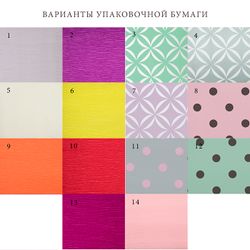 Конфаэль / Confael / Bouquet of sweets No. 28 for a girl