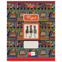 BRAUBERG / Cuaderno 18 a. jaula, funda de cartón, "MY DREAMS" / 20 uds.