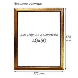 Опт-картина / फ़्रेम