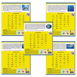 ЮНЛАНДИЯ / Notebook 18 y. line, cardboard cover, "UNLANDIC AND OCEAN" / 20 pcs.
