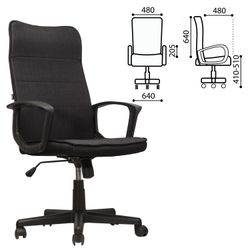 Office chair BRABIX "Delta EX-520", fabric, black