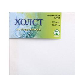 Завод художественных красок «Невская палитра» / Stretched canvas
