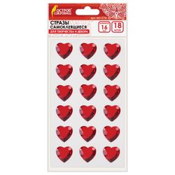 Self-adhesive rhinestones "Heart", red, 16 mm, 18 PCs., on a substrate, TREASURE ISLAND