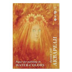 Cartella acquerello GRANDE FORMATO A3, 10 fogli, 200 g/m2, carta GOZNAK, grana media, "Flora"