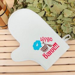 Добропаровъ / "Mucize banyo" nakışlı banyo eldiveni, birinci sınıf / 3 adet