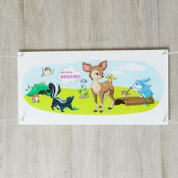 Лесная мастерская / Swing for children "Forest animals"