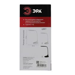 ЭРА / Table lamp NLED-452, on a stand, LED, touch control, 9 W, white