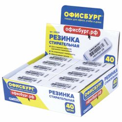 Eraser OTISBURG, 57х18х8 mm, three-layer, white, in cardboard display