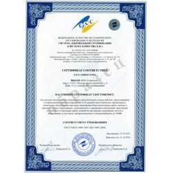 ISO 14001 certificate