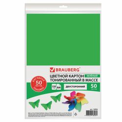 Cartone colorato A4 Colorato sfuso, 50 fogli, VERDE, pellicola, 220 g / m2, BRAUBERG, 210х297 mm